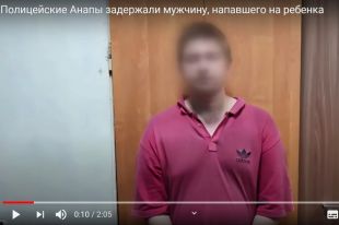 Напавший на девочку мужчина.