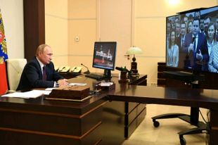 Путин провел видеоконференцию с выпускниками третьего потока программы развития кадрового управленческого резерва Высшей школы государственного управления РАНХиГС.