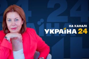 На телеканале «Украина 24» стартуют программы Наташи Влащенко