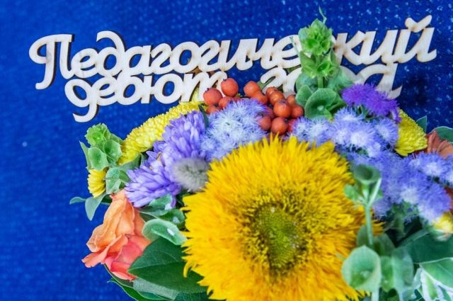 Стали известны победители конкурса «Педагог года» в Тюменской области