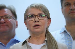 Юлия Тимошенко.