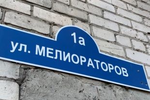 Жильцов дома на улице Мелиораторов в Тюмени выселяют в экстренном режиме