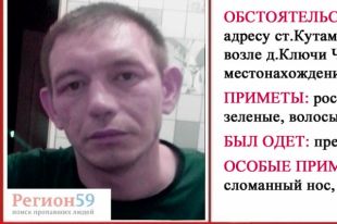 Поиски будут идти в лесу.