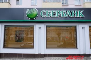 Герман Греф и Дмитрий Махонин провели рабочую встречу.