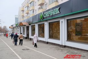 Для клиентов разработали специальный продукт.
