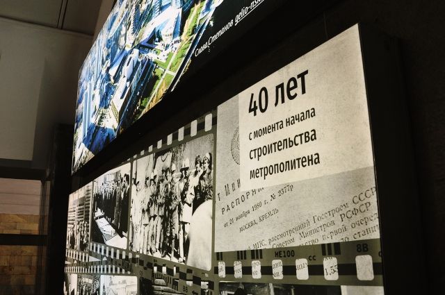 40 лет назад началось строительство метро Екатеринбурга