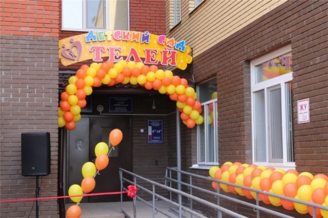 В Новочебоксарске открыли долгожданный детский сад