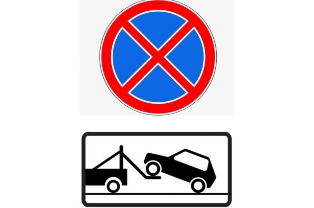 На Широкой Речке на временном проезде к новостройке запретят парковаться