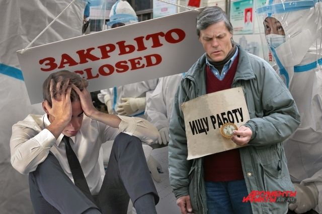 В Калининградской области уменьшился размер пособия по безработице
