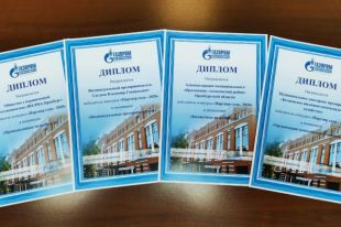 Дипломы победителей отправляются к их обладателям.