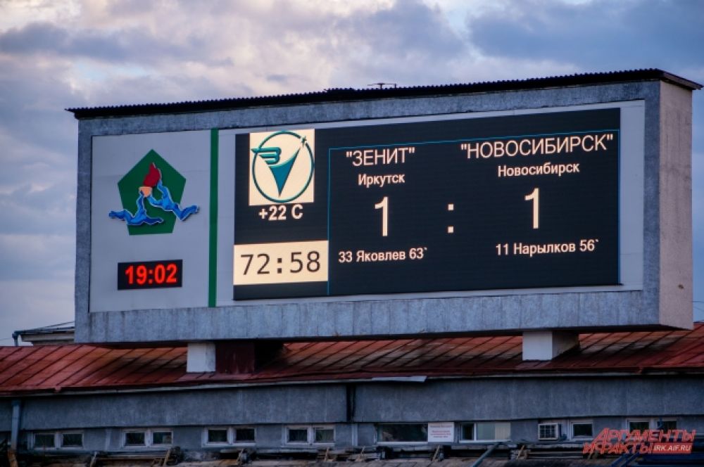 В конце основного времени счёт оставался 1:1.