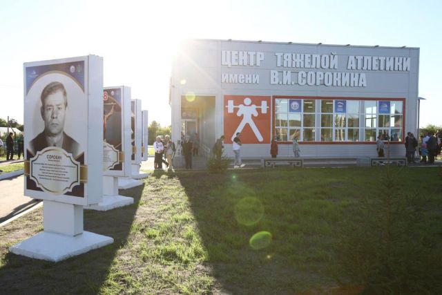 В Тереньгульском районе открыли Центр тяжёлой атлетики