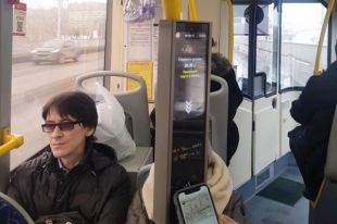Новый гаджет создан для удобства горожан, он позволит рассчитаться бесконтактно.