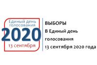 В Облизбиркоме Оренбуржья напомнили о распорядке досрочного голосования со 2 по 11 сентября.