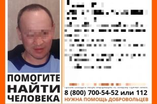 Последний раз живым мужчину видели 14 мая.