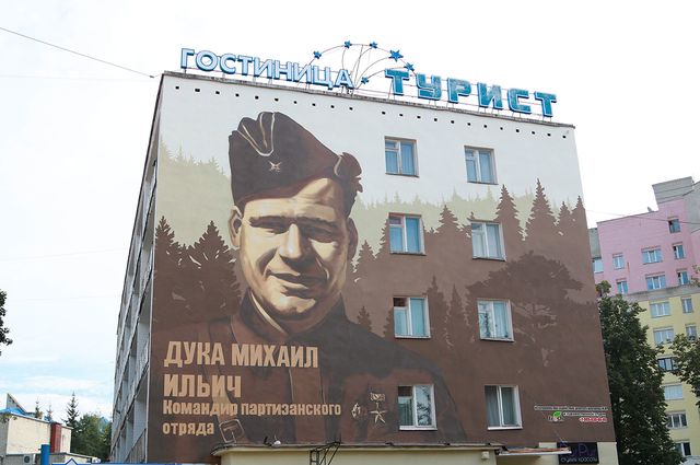 В Брянске появилось художественное панно - портрет Героя Советского Союза