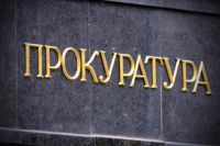 В Херсоне учительница воровала и продавала школьные ноутбуки