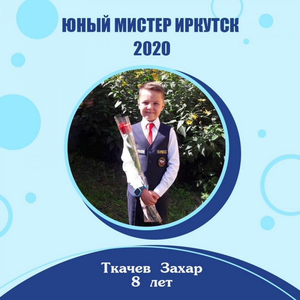 Захар Ткачев