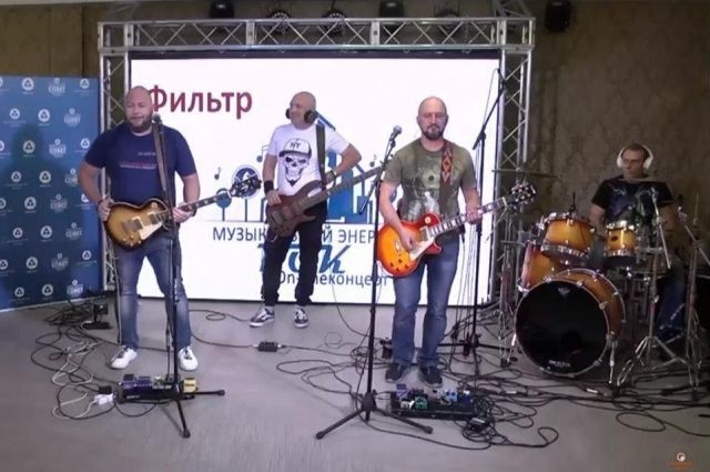 Зрители со всей России присоединяются к концерту «Музыкальный энергетик»