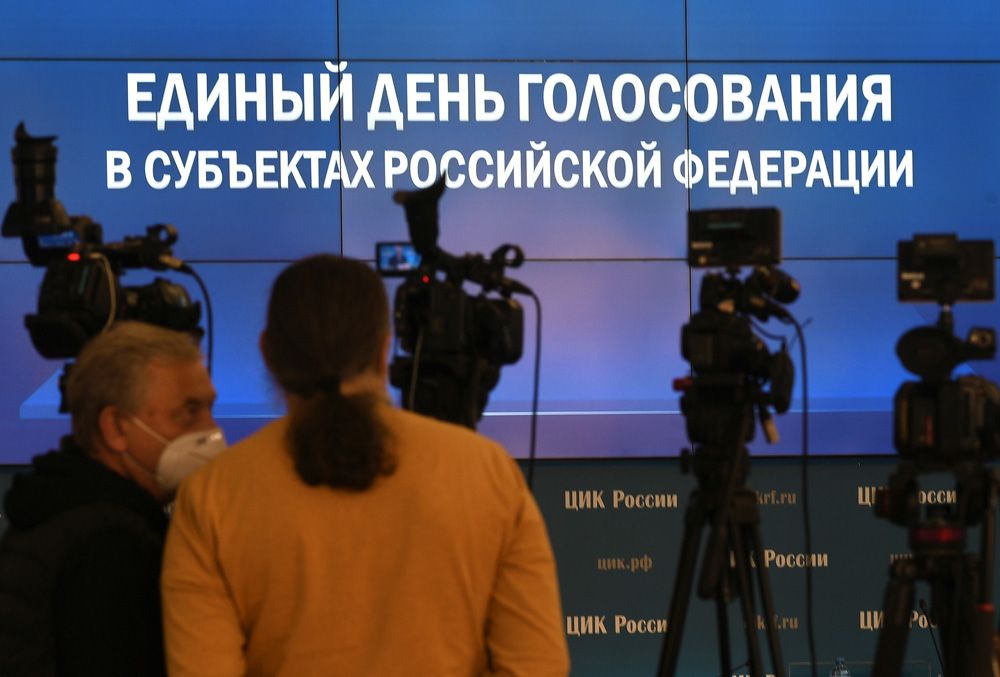 В информационном центре Центральной избирательной комиссии РФ в Москве в Единый день голосования в субъектах Российской Федерации.