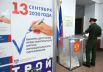 Военнослужащий голосует на выборах губернатора Ростовской области на избирательном участке в Ростове-на-Дону.