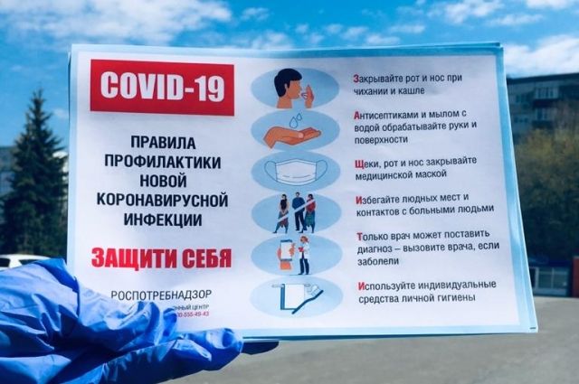 COVID-19 за сутки подтвердился у 93 жителей Пензенской области