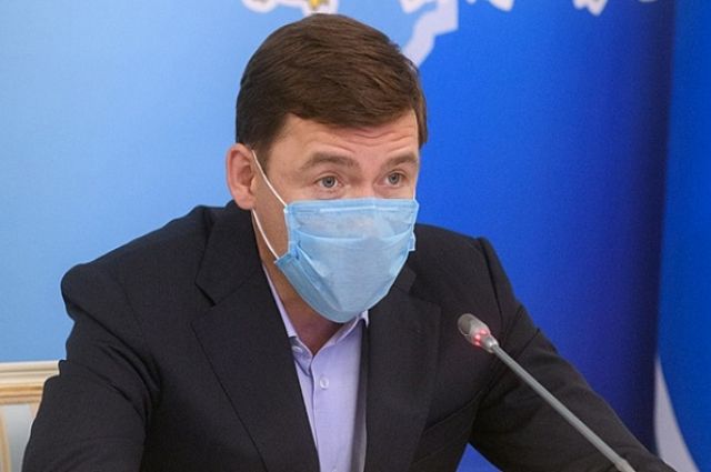 Губернатор Куйвашев ослабил часть ограничений в Свердловской области
