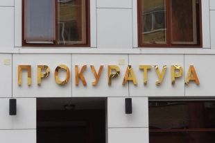 Прокуратура провела проверку по факту получения водительских прав слепым мужчиной из Медногорска.