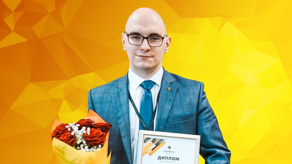 Космынин дмитрий викторович оренбургнефть фото биография Лучшие проекты. Успех специалистов "Оренбургнефти" Экономика Селдон Новости