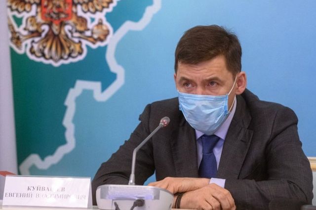 Губернатор Куйвашев поручил навести порядок с приемом в поликлиниках