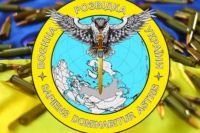Верховная Рада приняла новый закон о разведке: подробности