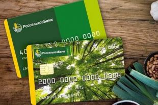 В сентябре 2020 года розничный кредитный портфель Россельхозбанка превысил 500 млрд рублей.