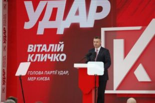 Кличко объявил, что УДАР идет на выборы в Киеве