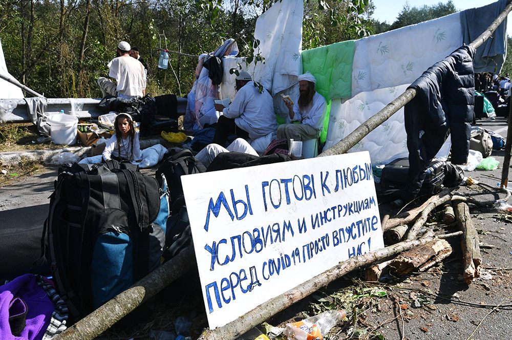 Паломники-хасиды на нейтральной полосе белорусско-украинской границы между пунктами пропуска «Новая Гута» и «Новые Яриловичи».