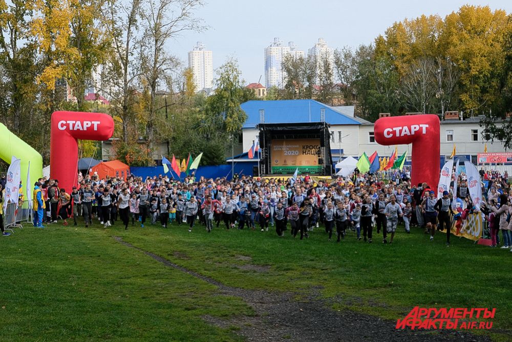 «Кросс нации 2020» в Перми.
