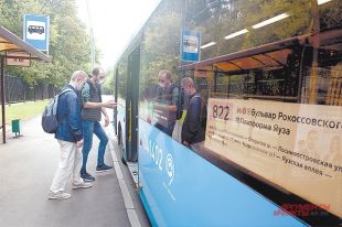 Студенты Российского государственного социального университета едут по домам.