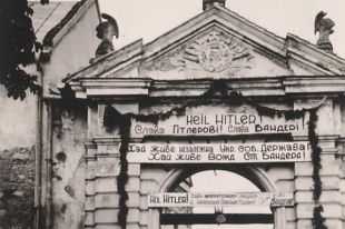 Приветственный транспарант ОУН(б) июль — начало сентября 1941 года на Глинских воротах замка в г. Жолква Львовской обл. Текст (сверху вниз) — «Слава Гитлеру! Слава Бандере! Да здравствует независимая Украинская соборная Держава! Да здравствует Вождь Ст. Бандера! Слава Гитлеру! Слава непобедимым немецким и украинским вооружённым силам! Слава Бандере!»