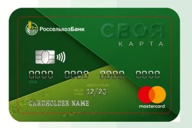 РСХБ повысит кэшбэк для новых пользователей СВОЕЙ карты системы Mastercard
