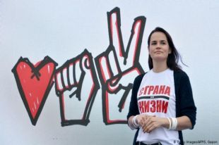 Инаугурация Лукашенко: Тихановская отреагировала на проведение церемонии
