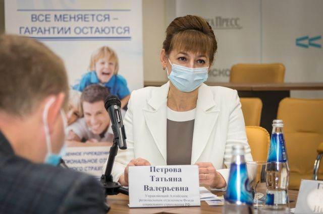 Новый формат. Алтайский ФСС о поддержке граждан и бизнеса в период пандемии