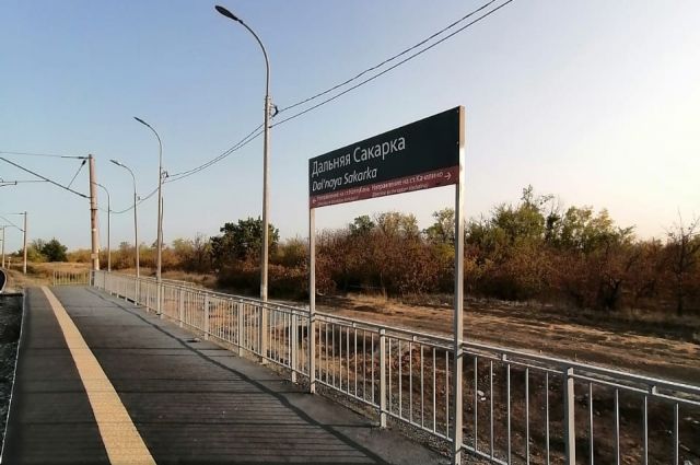 Завершился ремонт пассажирских платформ на остановке Дальняя Сакарка