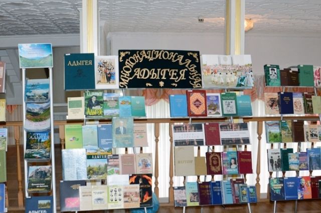 В Адыгее пройдет межрегиональный фестиваль национальной книги