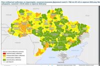 В Украине обновили эпидемические зоны: подробности