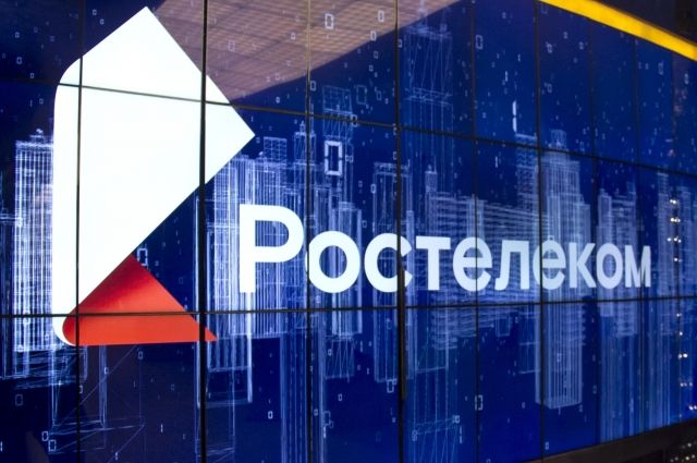 «Ростелеком» мероприятия по информационной безопасности в 60 городах России