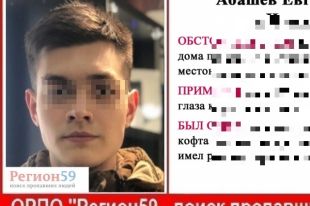 Последний раз живым его видели 22 сентября.
