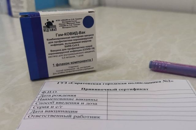 Первая партия вакцины от COVID-19 поступила в Тульскую область