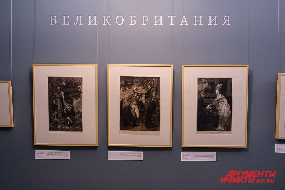 Выставка «Спасибо, Пермь!».
