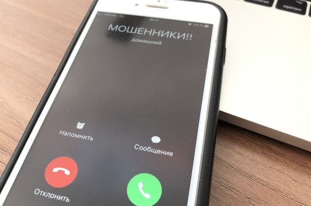Телефонные аферисты за день «заработали» на ульяновцах более 2 млн рублей