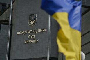 КСУ рассмотрит конституционность закона о рынке земли.