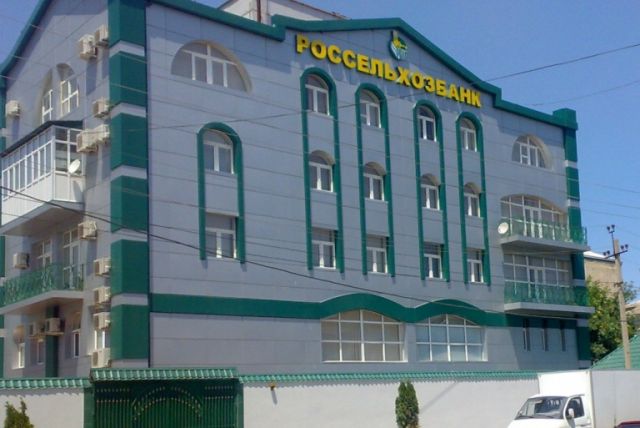 В офисе Россельхозбанка в Буйнакске выявлено хищение 23,5 млн рублей